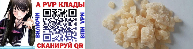Где продают наркотики Билибино Гашиш  АМФЕТАМИН  Вейп ТГК  Альфа ПВП  Меф мяу мяу  Каннабис  COCAIN  Метамфетамин 
