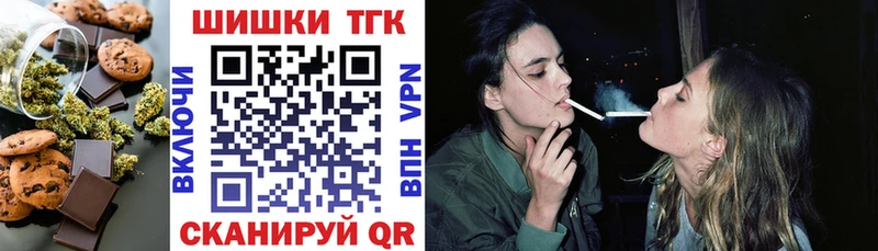 магазин наркотиков MEGA ссылка Печенье с ТГК конопля Билибино