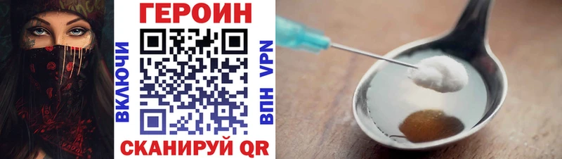 MEGA вход  Билибино  ГЕРОИН Афган 