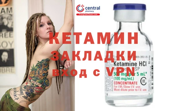 MDMA Premium VHQ Аркадак