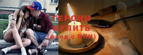 COCAINE Арсеньев