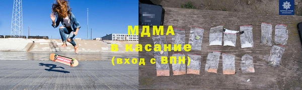 бутират Армянск