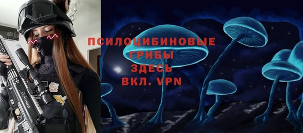 COCAINE Арсеньев