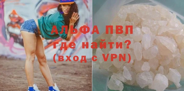 MDMA Premium VHQ Аркадак