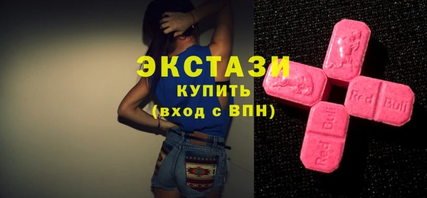 MDMA Premium VHQ Аркадак