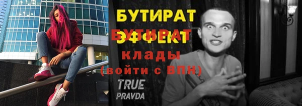 MDMA Premium VHQ Аркадак
