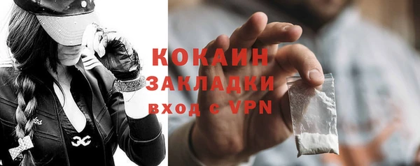 MDMA Premium VHQ Аркадак