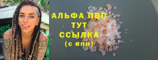 бутират Армянск