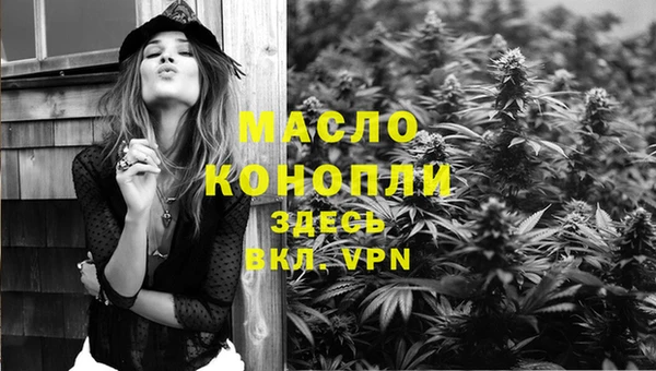 COCAINE Арсеньев