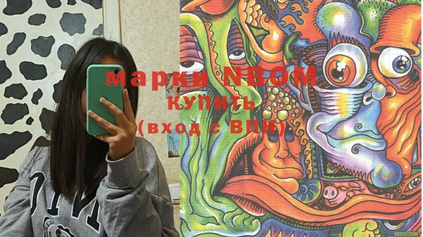 MDMA Premium VHQ Аркадак