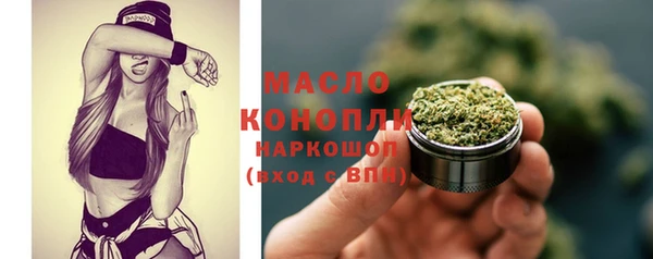 бутират Армянск
