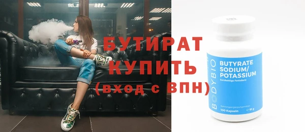 MDMA Premium VHQ Аркадак