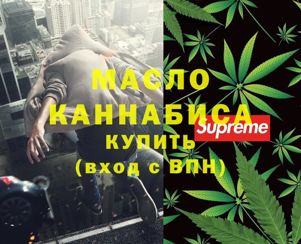 MDMA Premium VHQ Аркадак