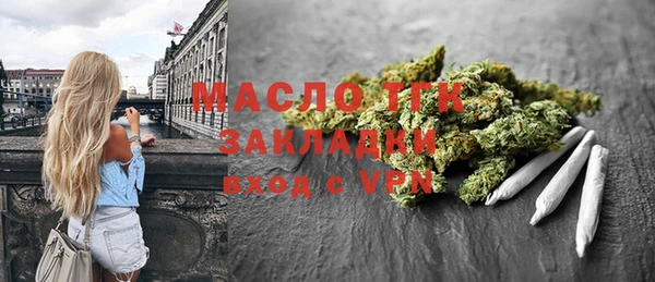 COCAINE Арсеньев