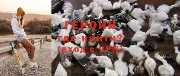 бутират Армянск