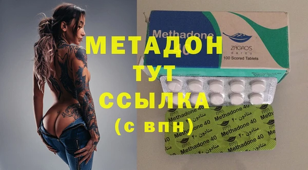 бутират Армянск