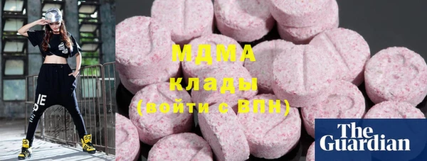 COCAINE Арсеньев