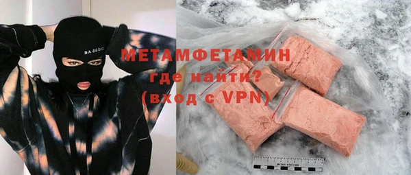 бутират Армянск