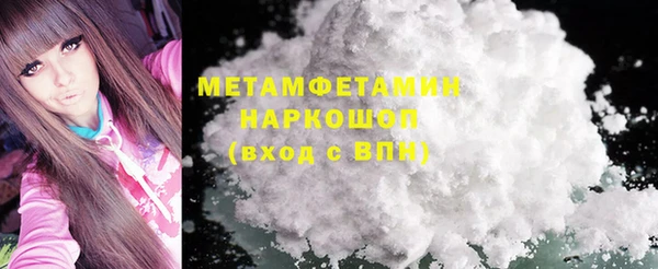MDMA Premium VHQ Аркадак