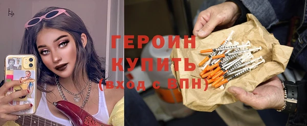 COCAINE Арсеньев