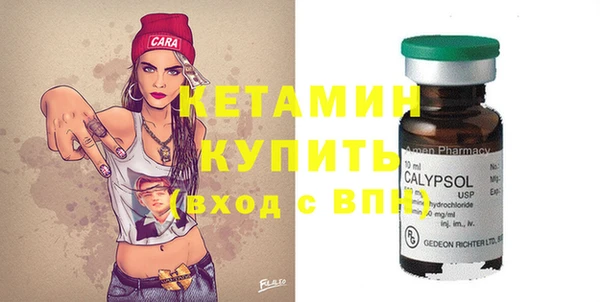 бутират Армянск