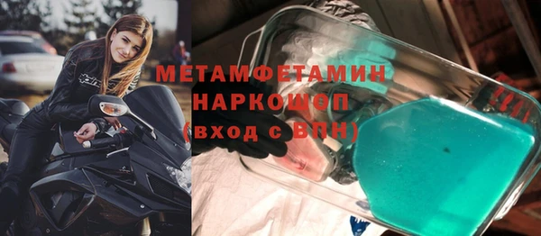 бутират Армянск