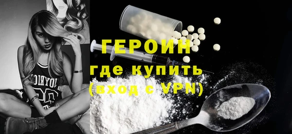 бутират Армянск