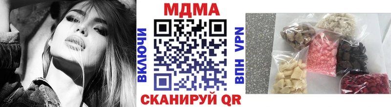 МДМА молли  купить  сайты  KRAKEN онион  Билибино 