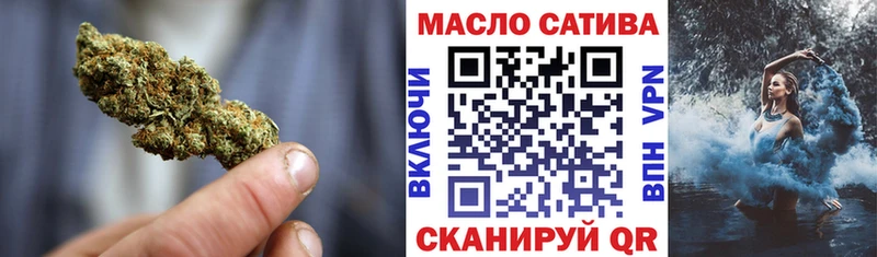 Дистиллят ТГК THC oil  Билибино 