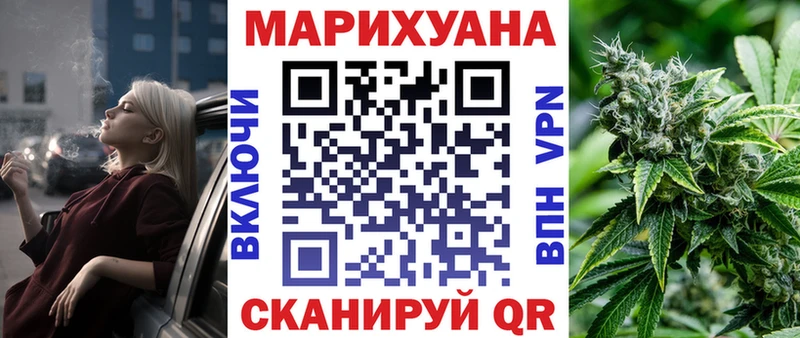 как найти закладки  Билибино  Марихуана MAZAR 